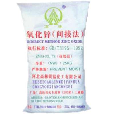 株洲饲料级氧化锌产品概述