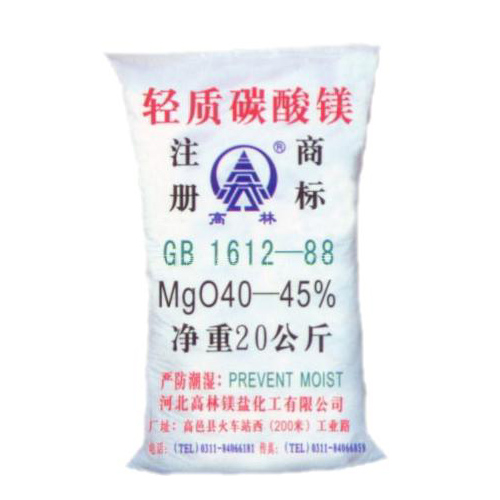 株洲高林碱式碳酸镁技术指标
