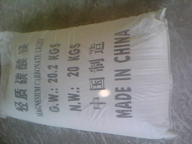 株洲化纤纤维用碳酸镁产品概述